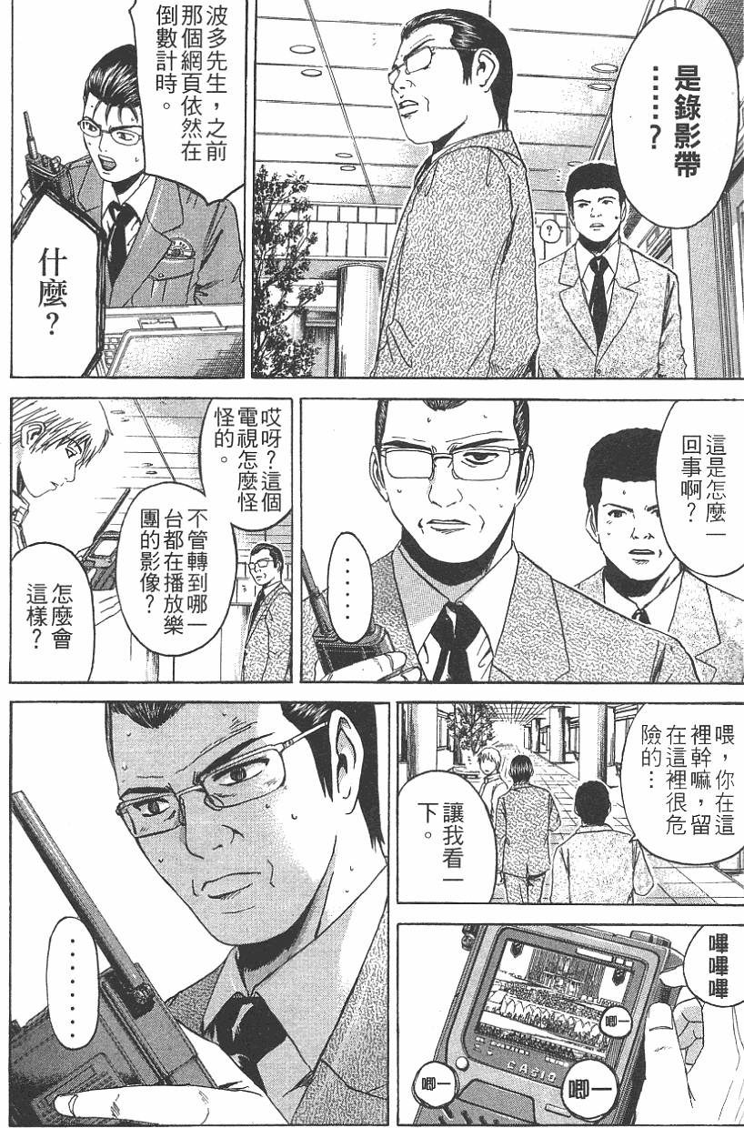 第93页