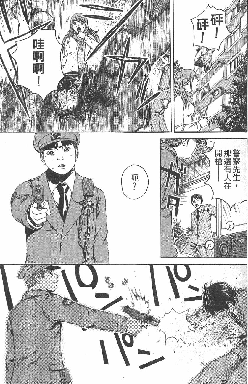 第99页
