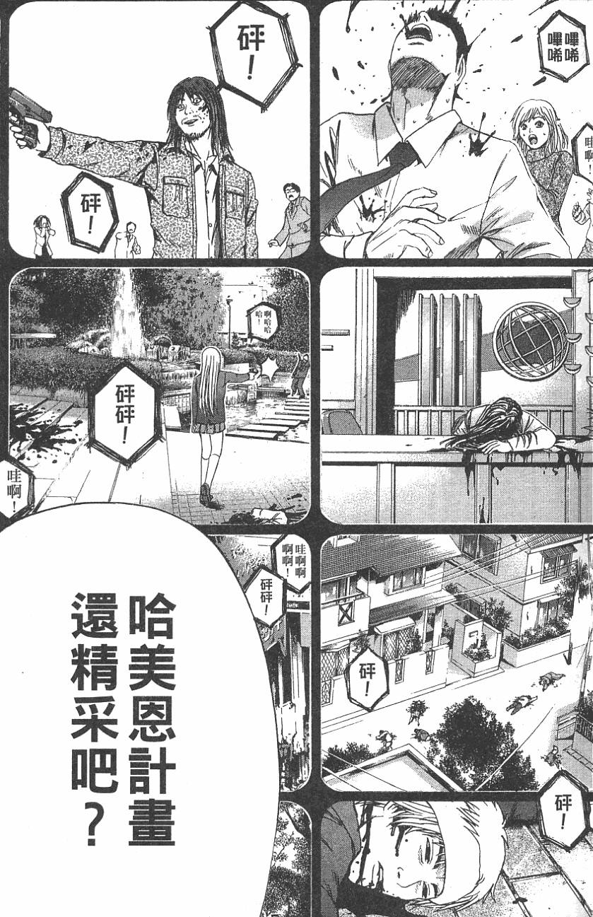 第103页