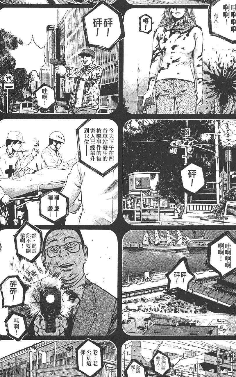 第108页