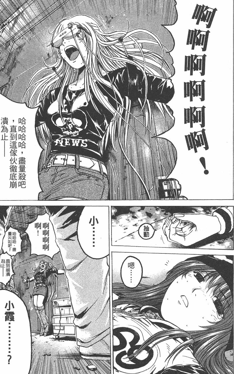 第111页