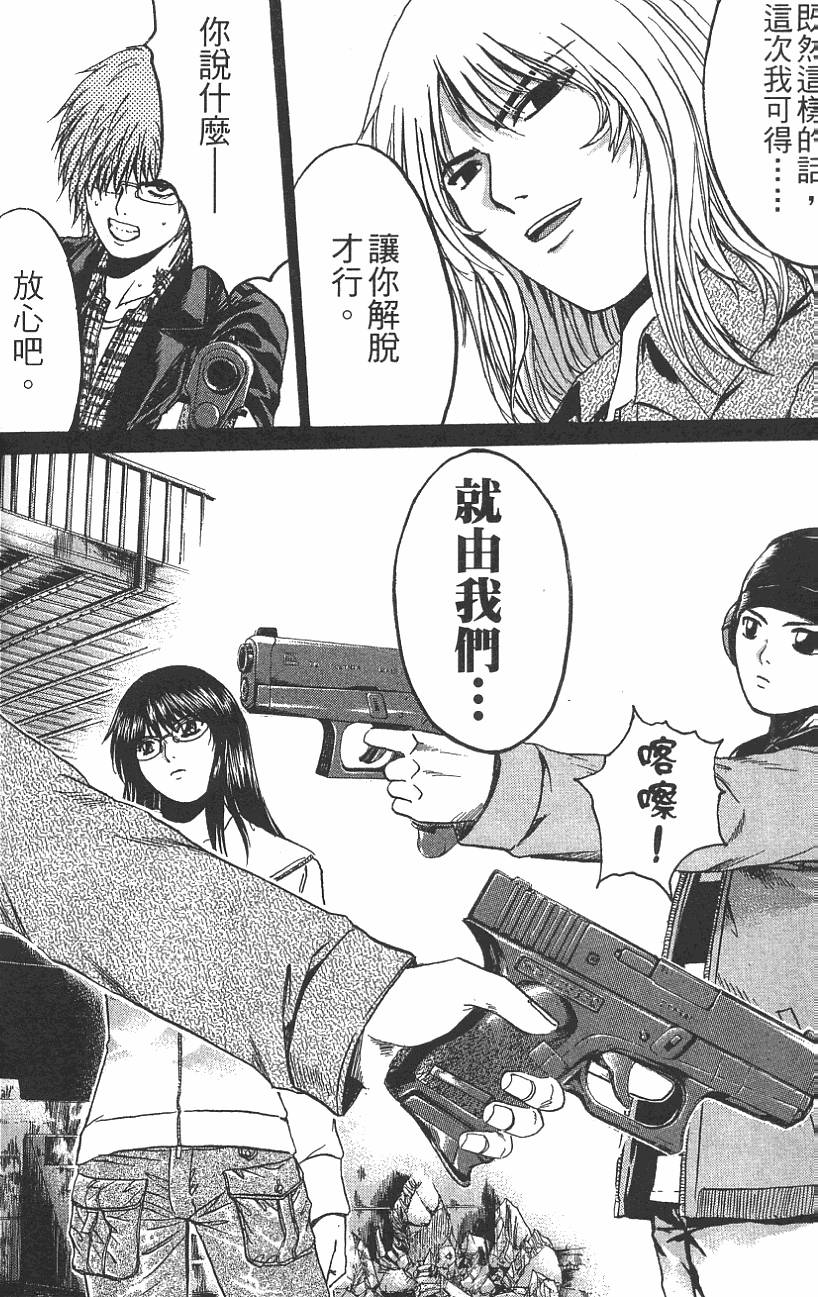 第116页