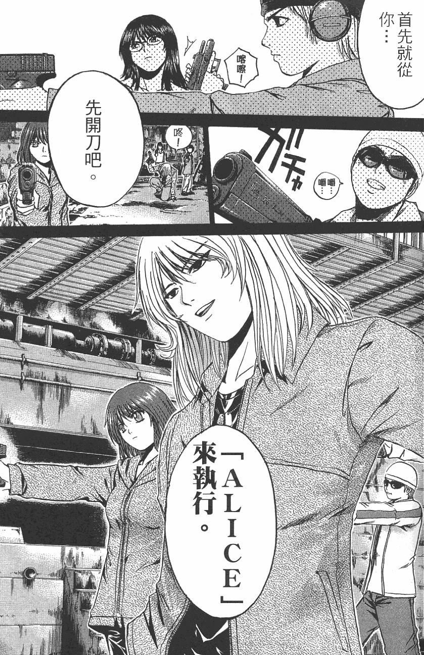 第117页