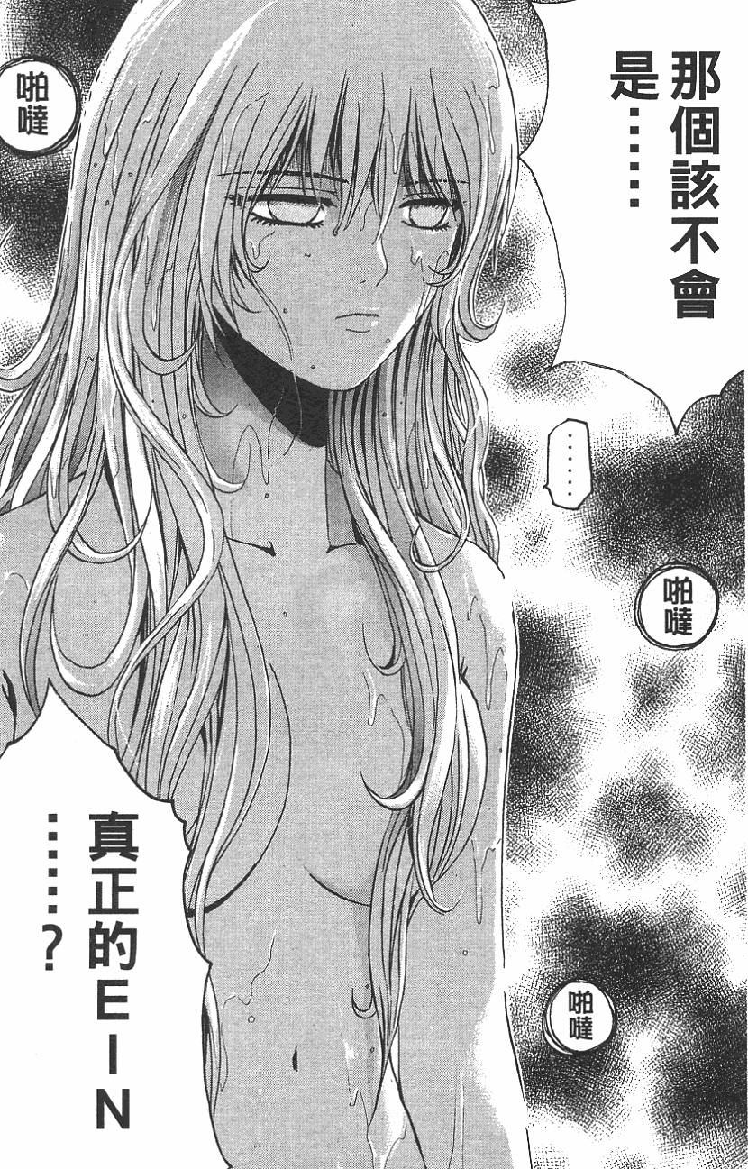 第137页