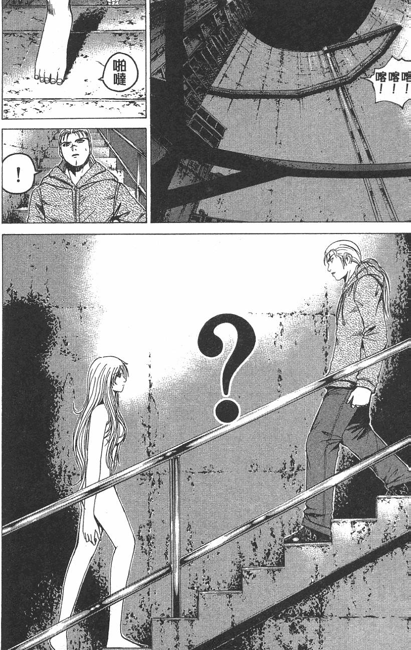 第138页