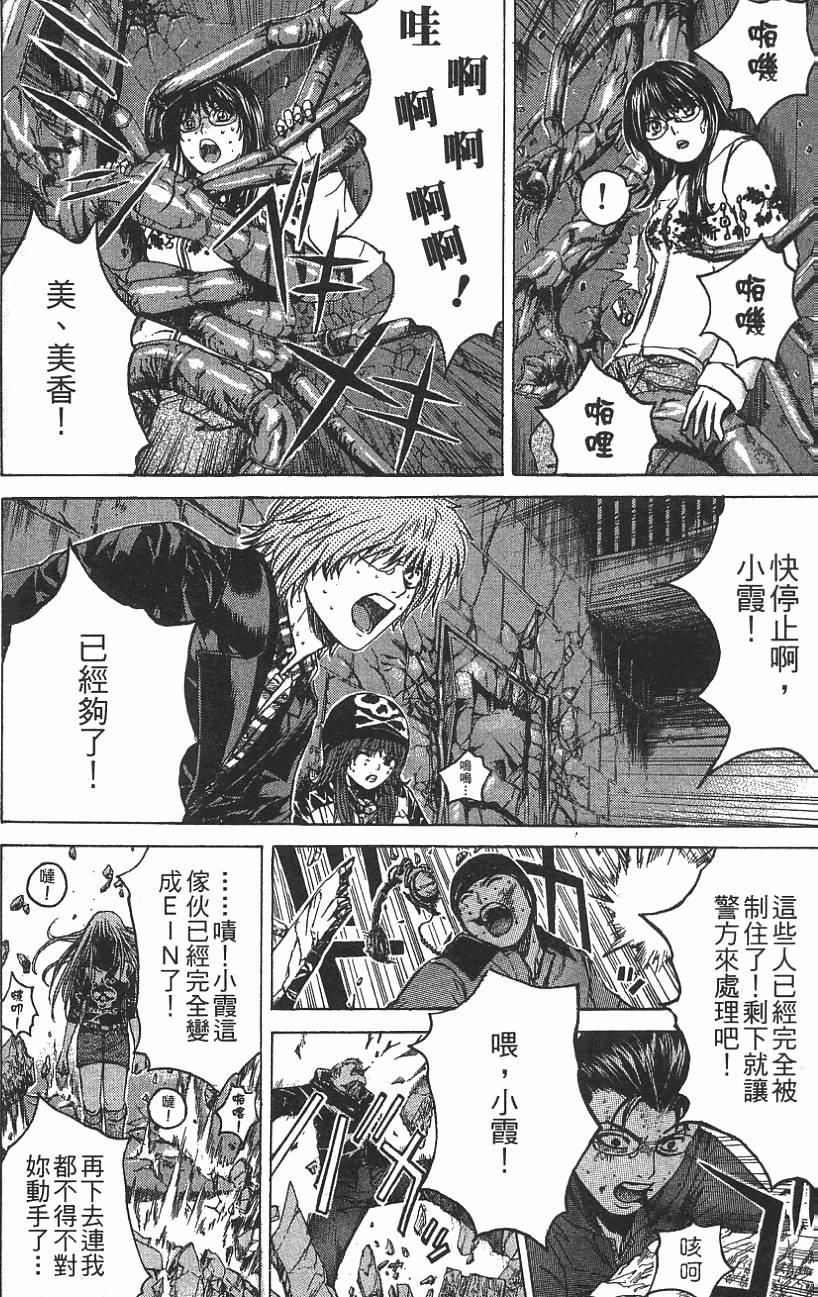 第148页