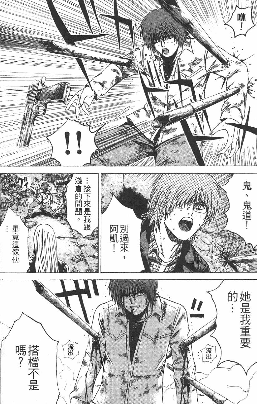 第154页
