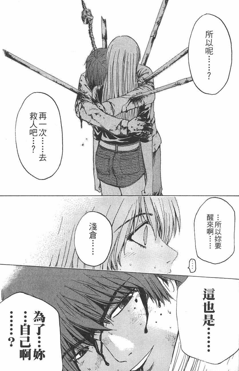 第157页