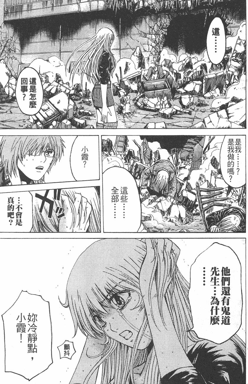 第159页