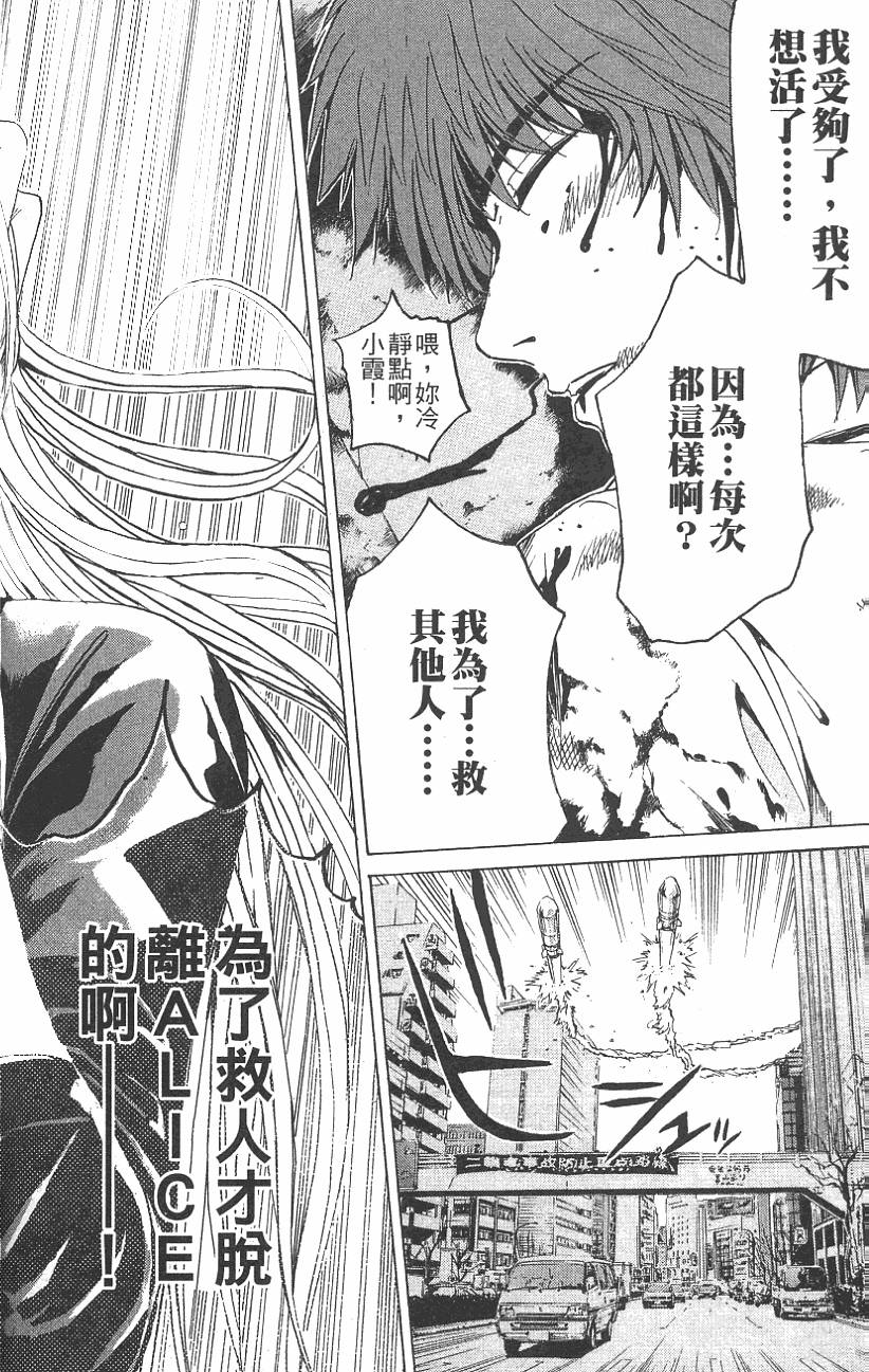 第160页