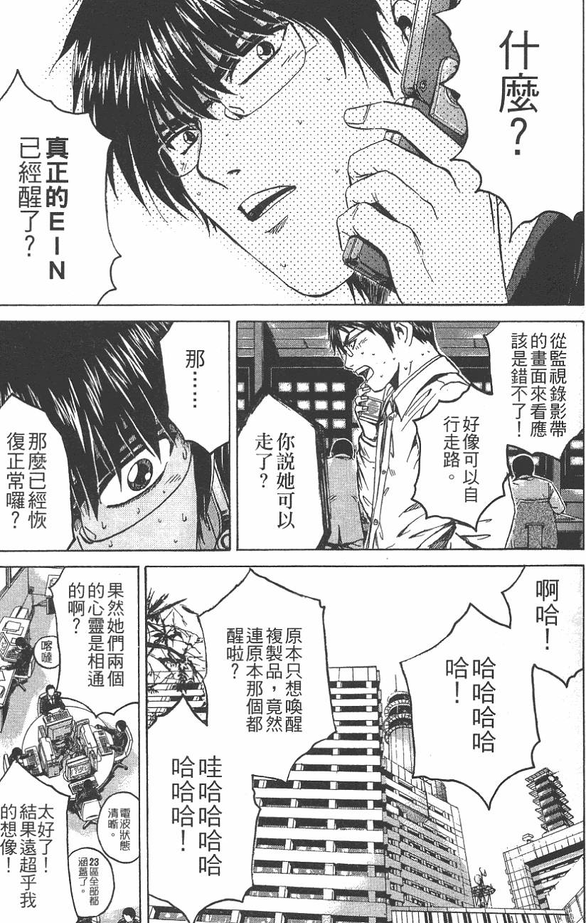 第165页