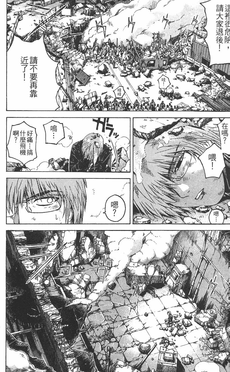 第172页