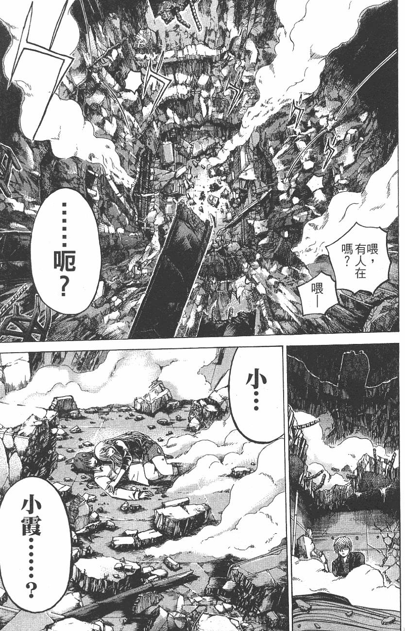 第173页