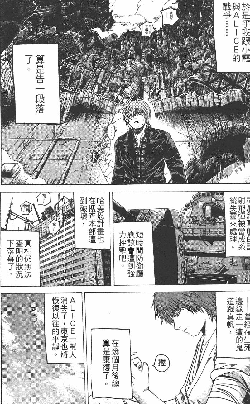 第176页
