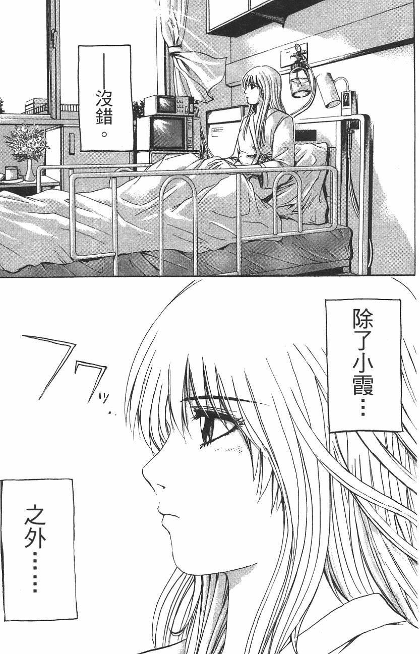 第177页