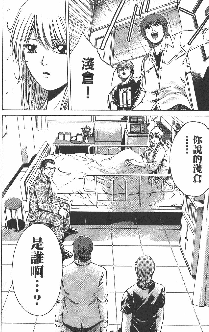 第178页