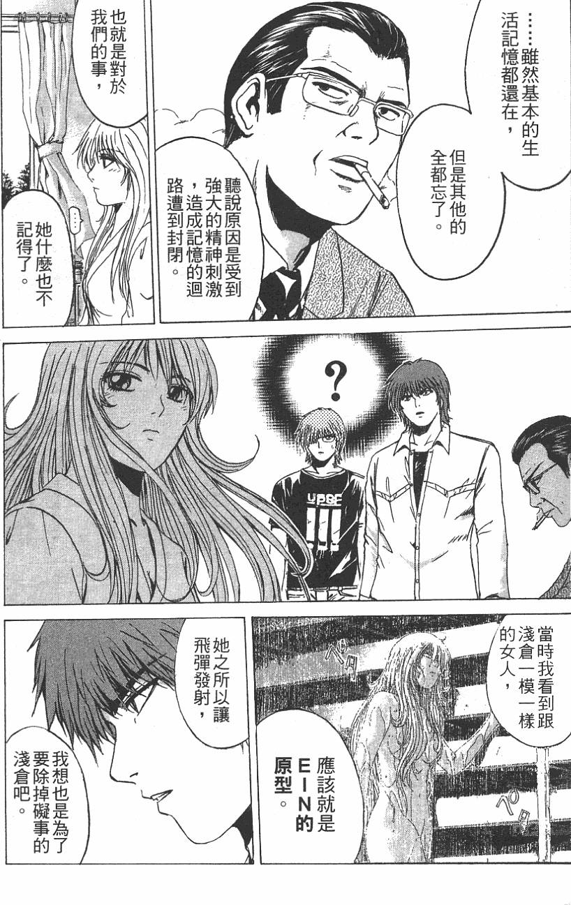 第179页