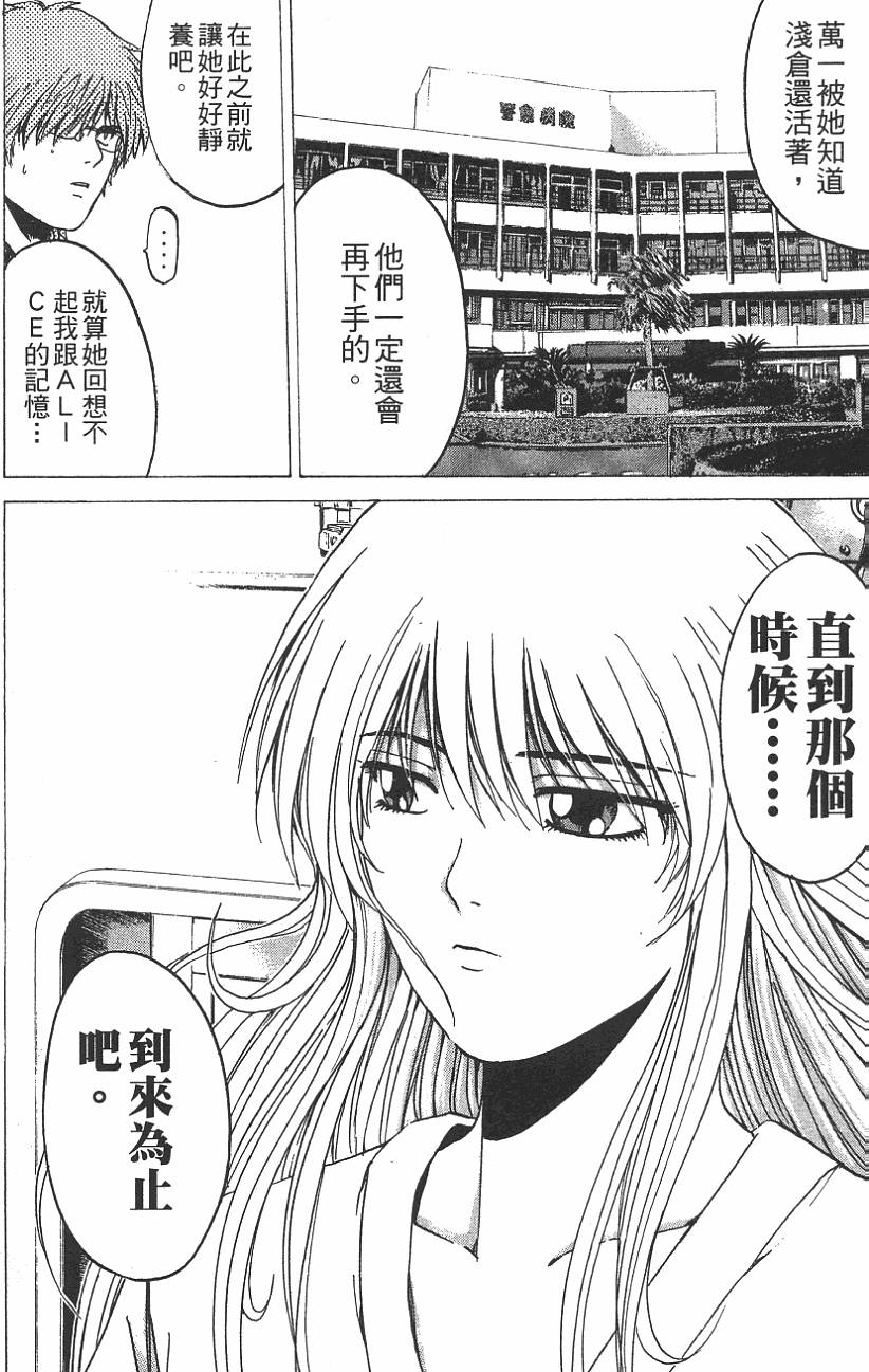 第180页
