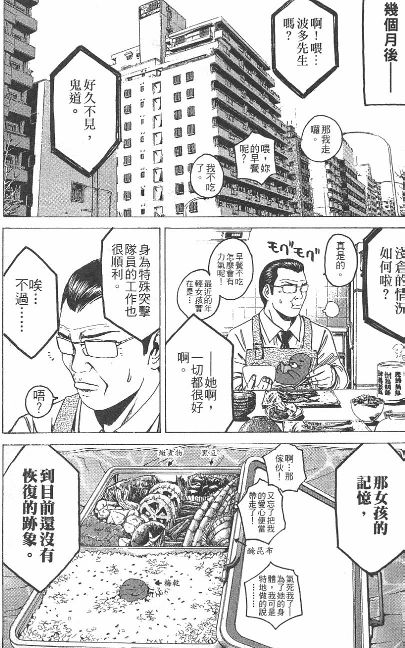 第182页