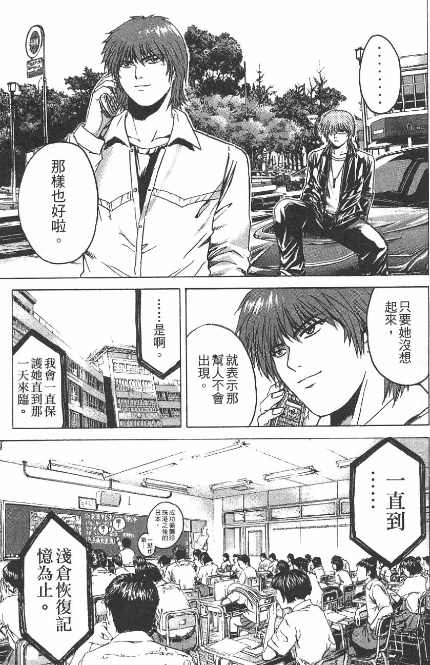第183页