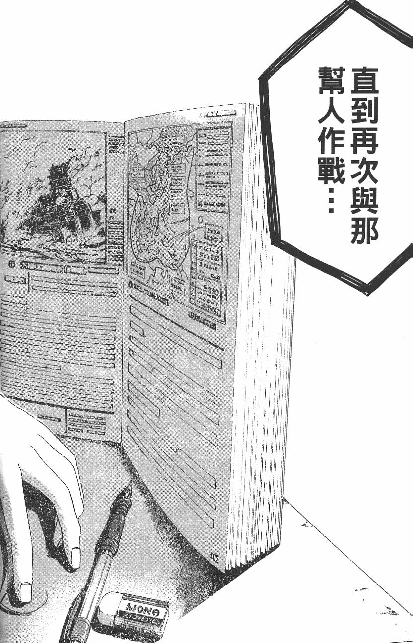 第184页