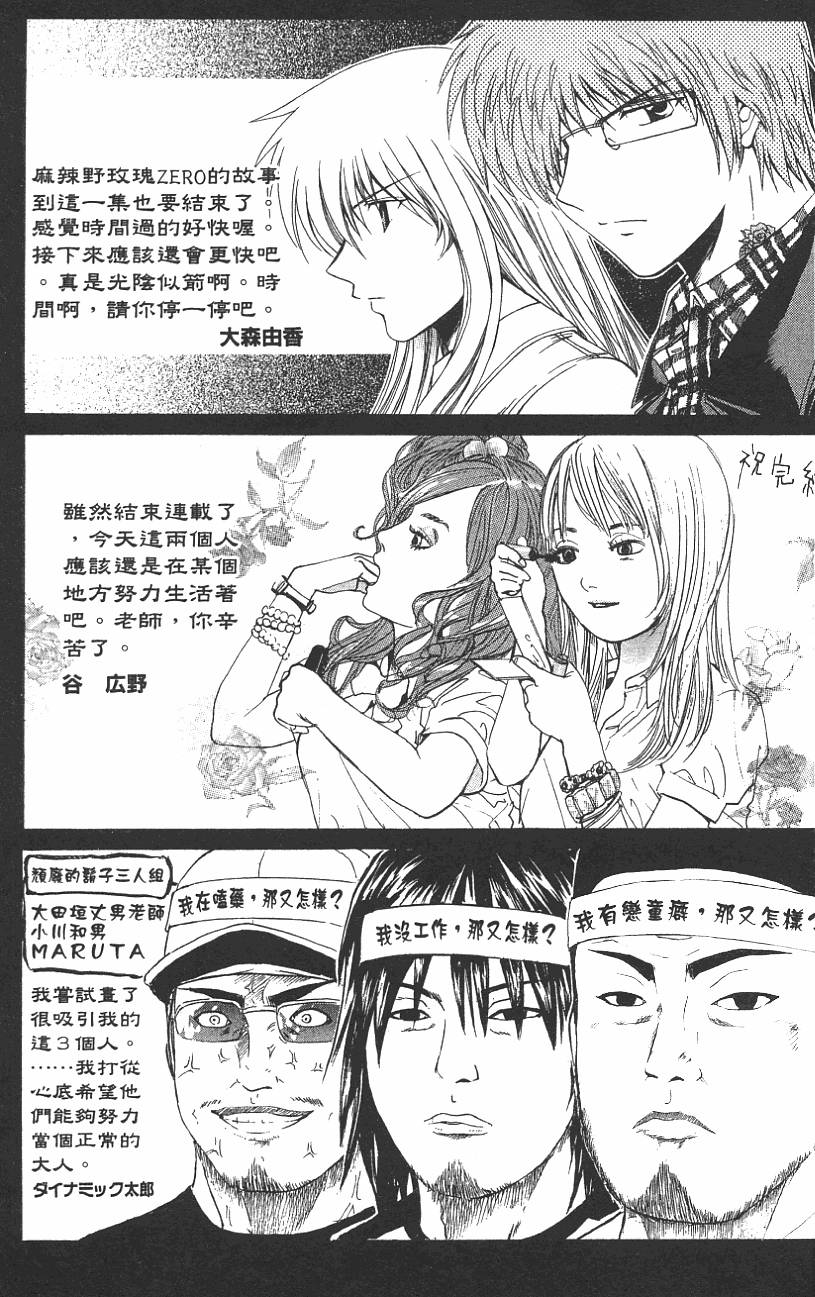 第189页