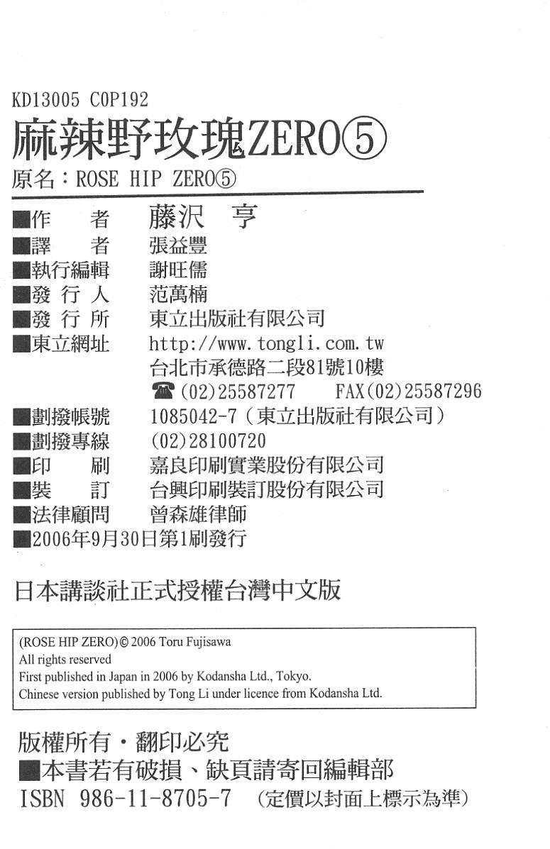 第190页