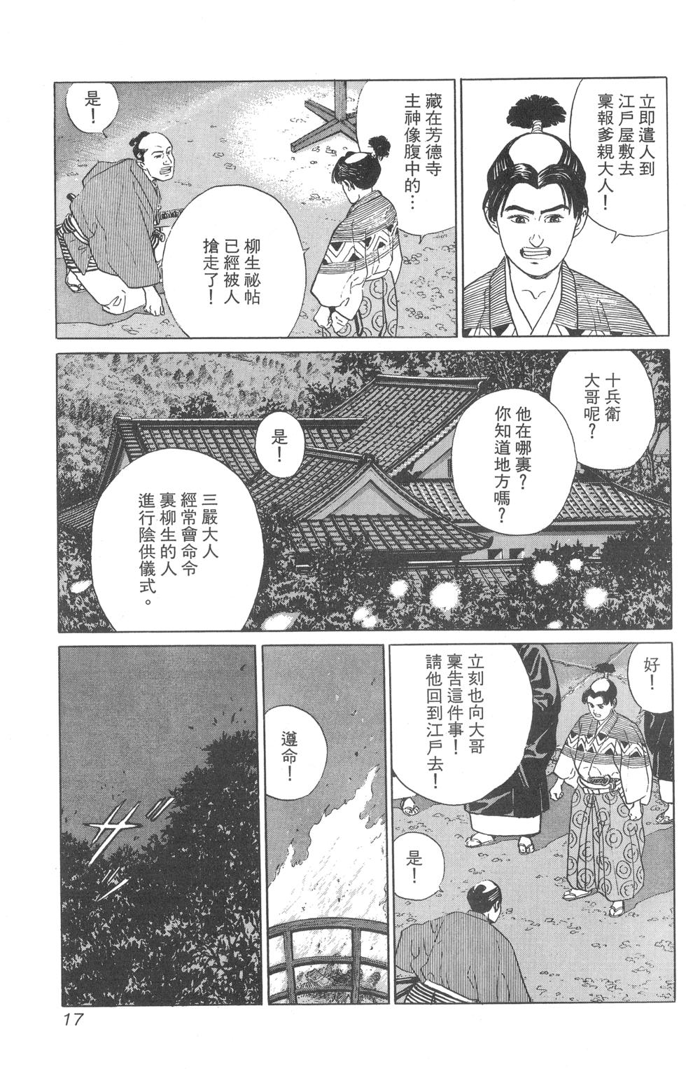 第18页