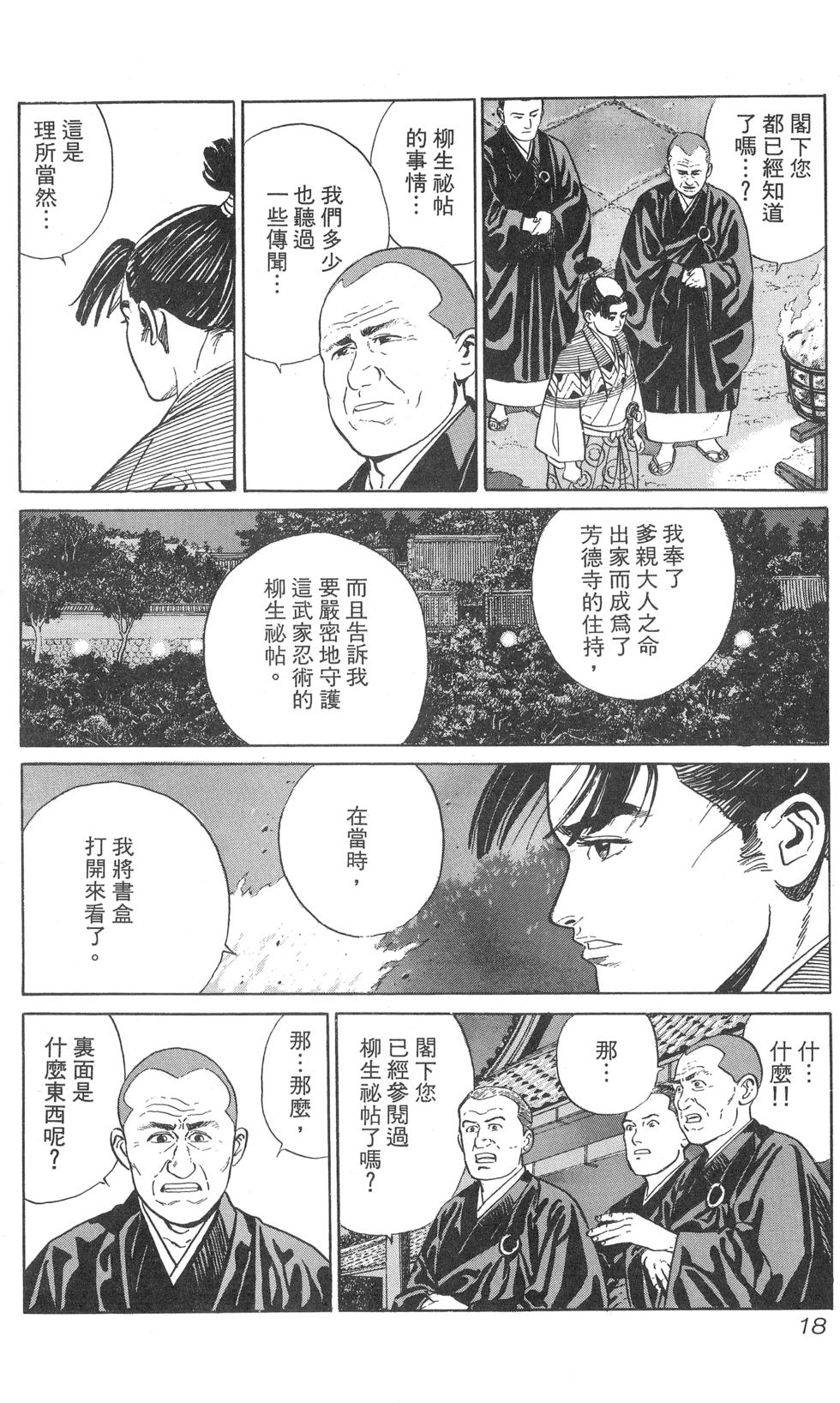第19页