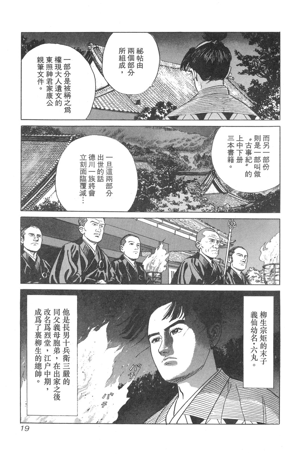 第20页