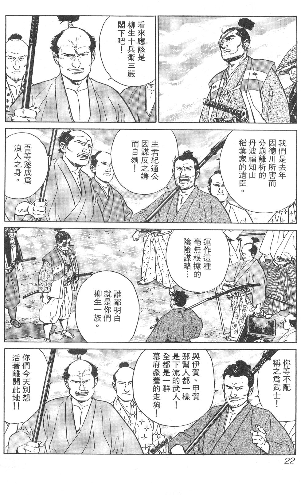 第23页