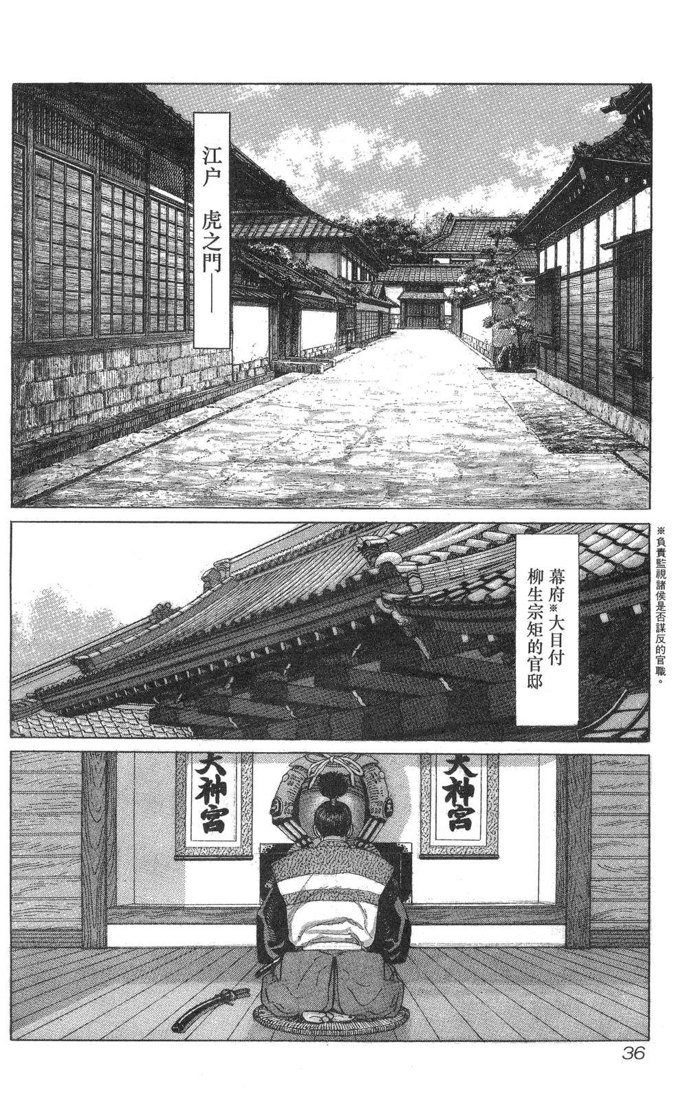 第37页
