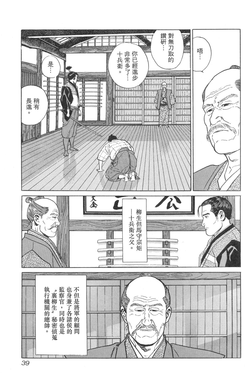 第40页