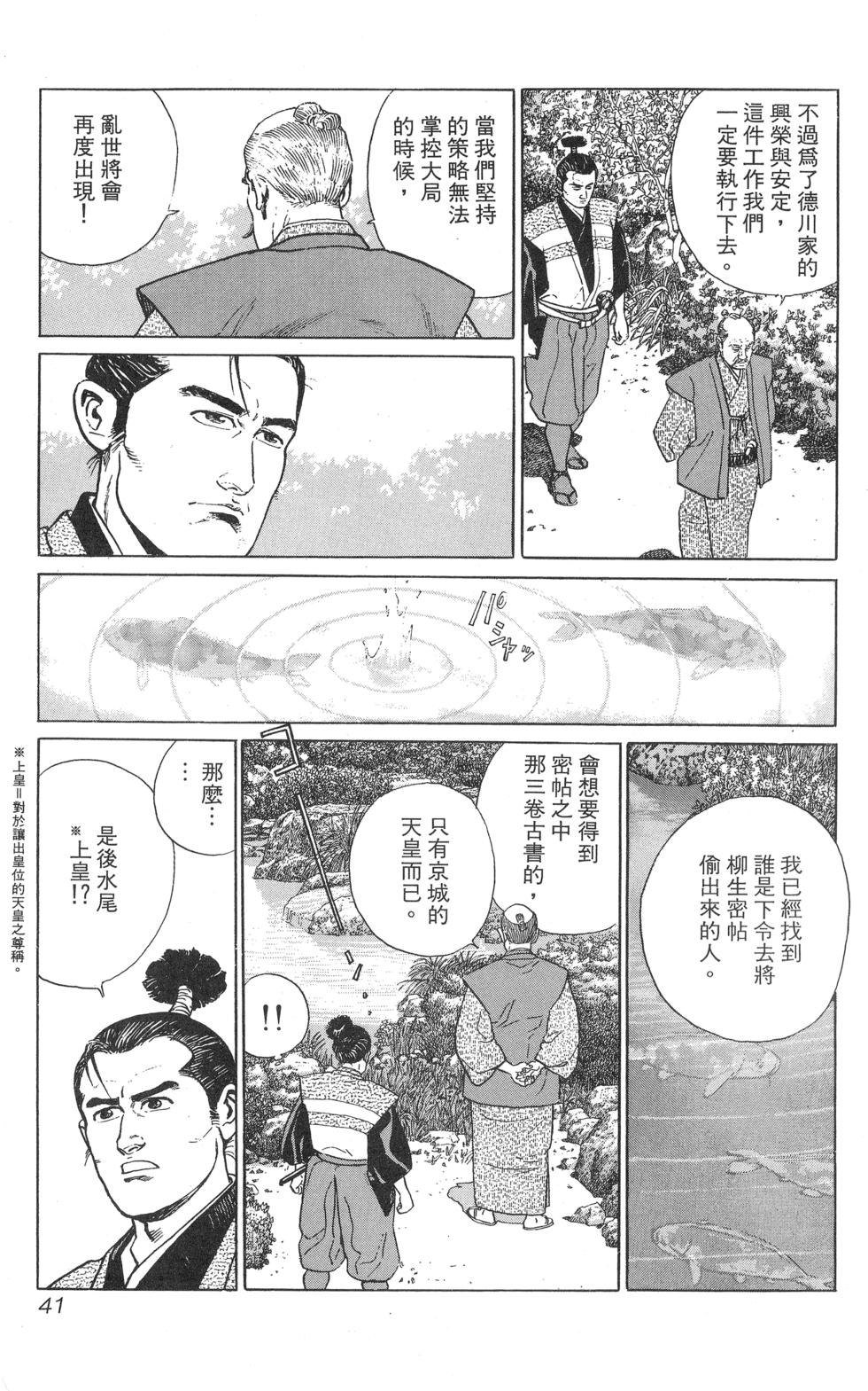 第42页