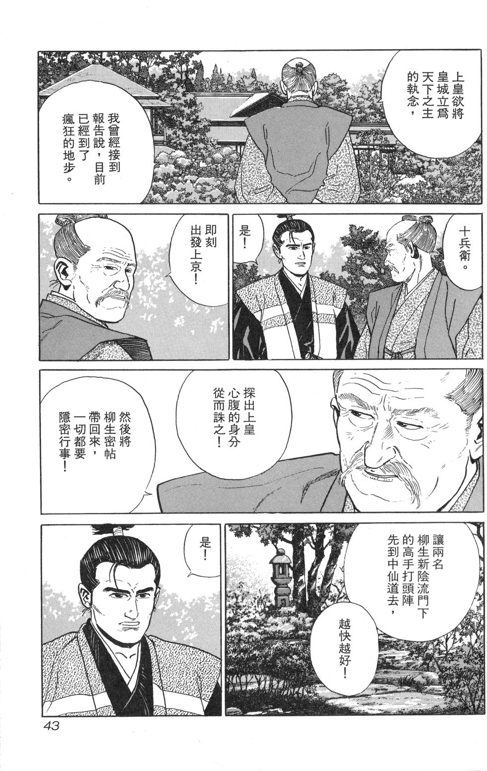第44页