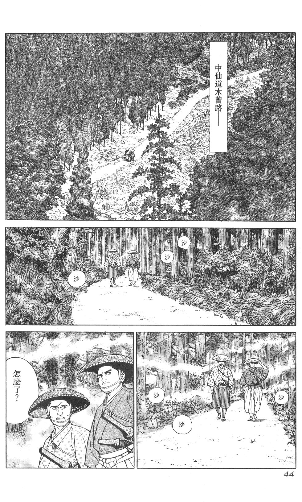 第45页