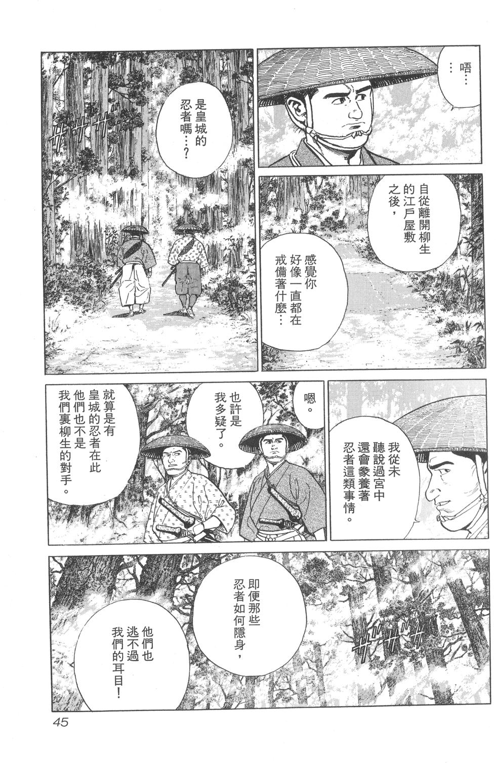 第46页