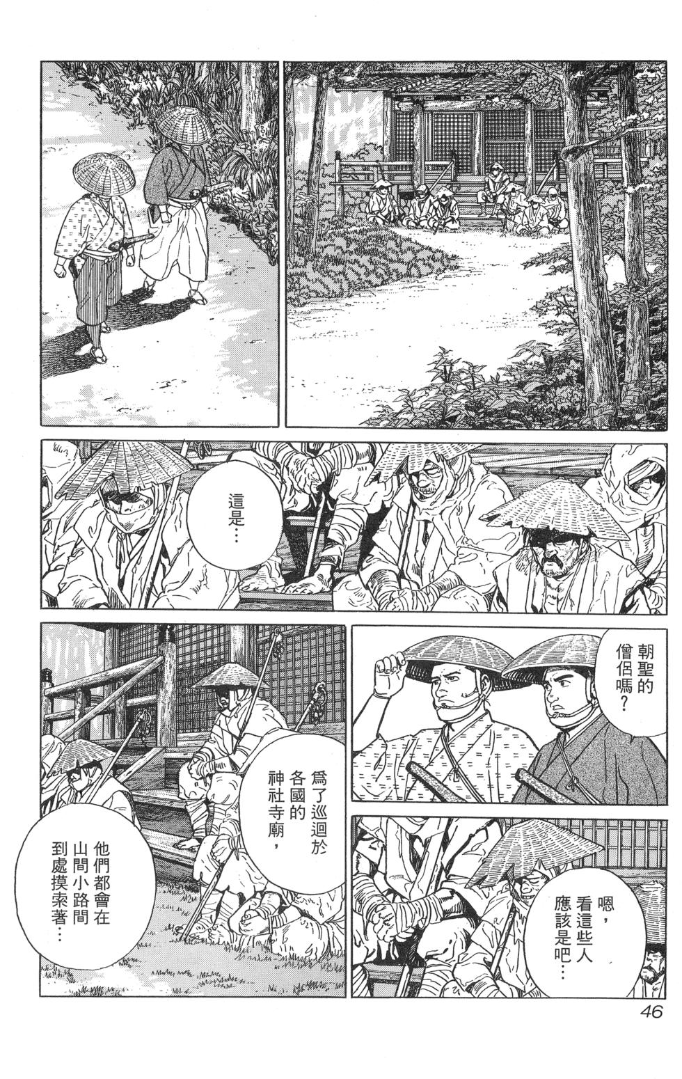 第47页