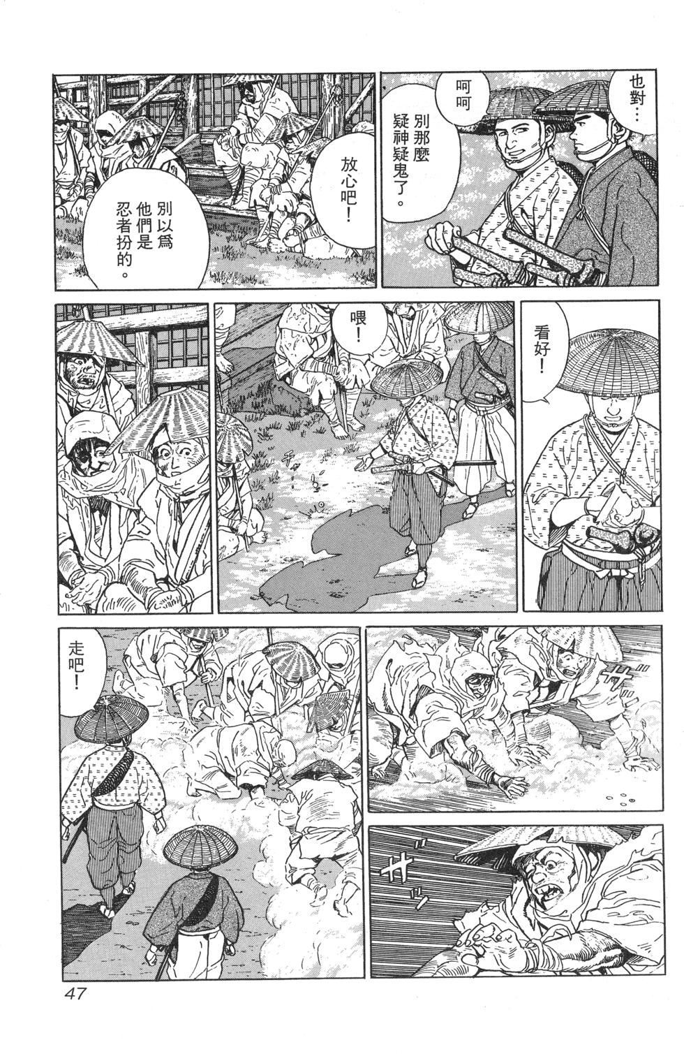第48页