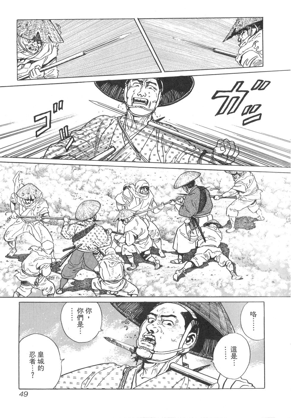 第50页