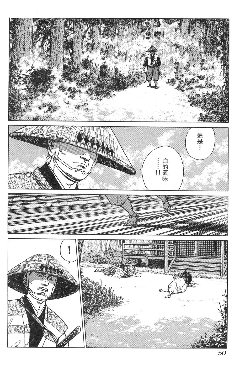 第51页