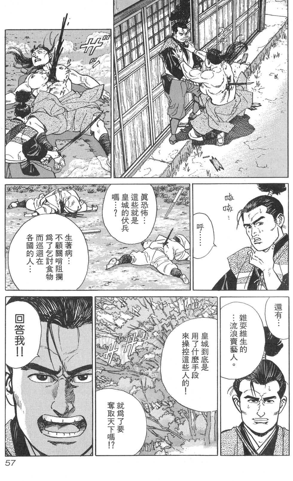 第58页