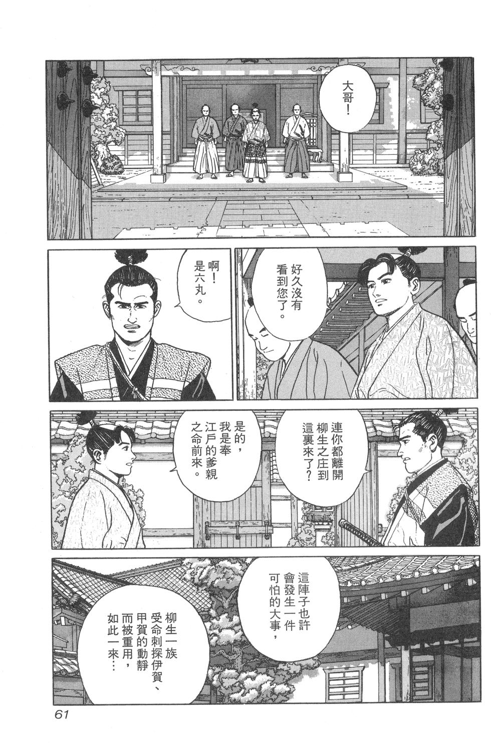 第62页