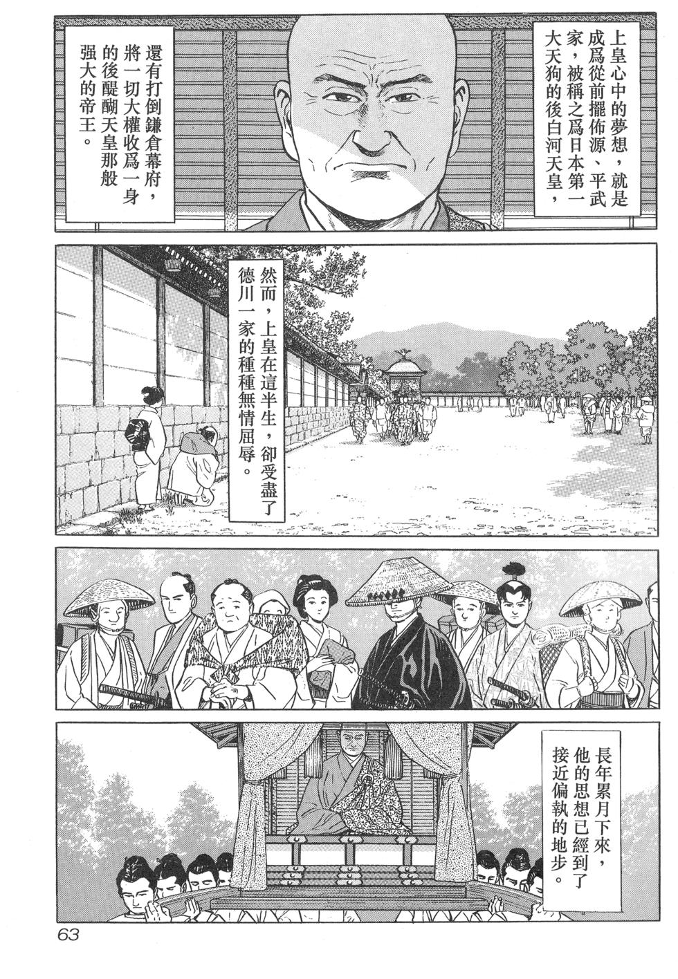 第64页