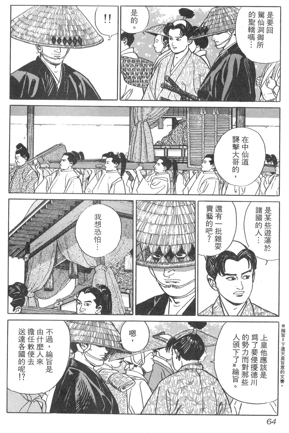 第65页