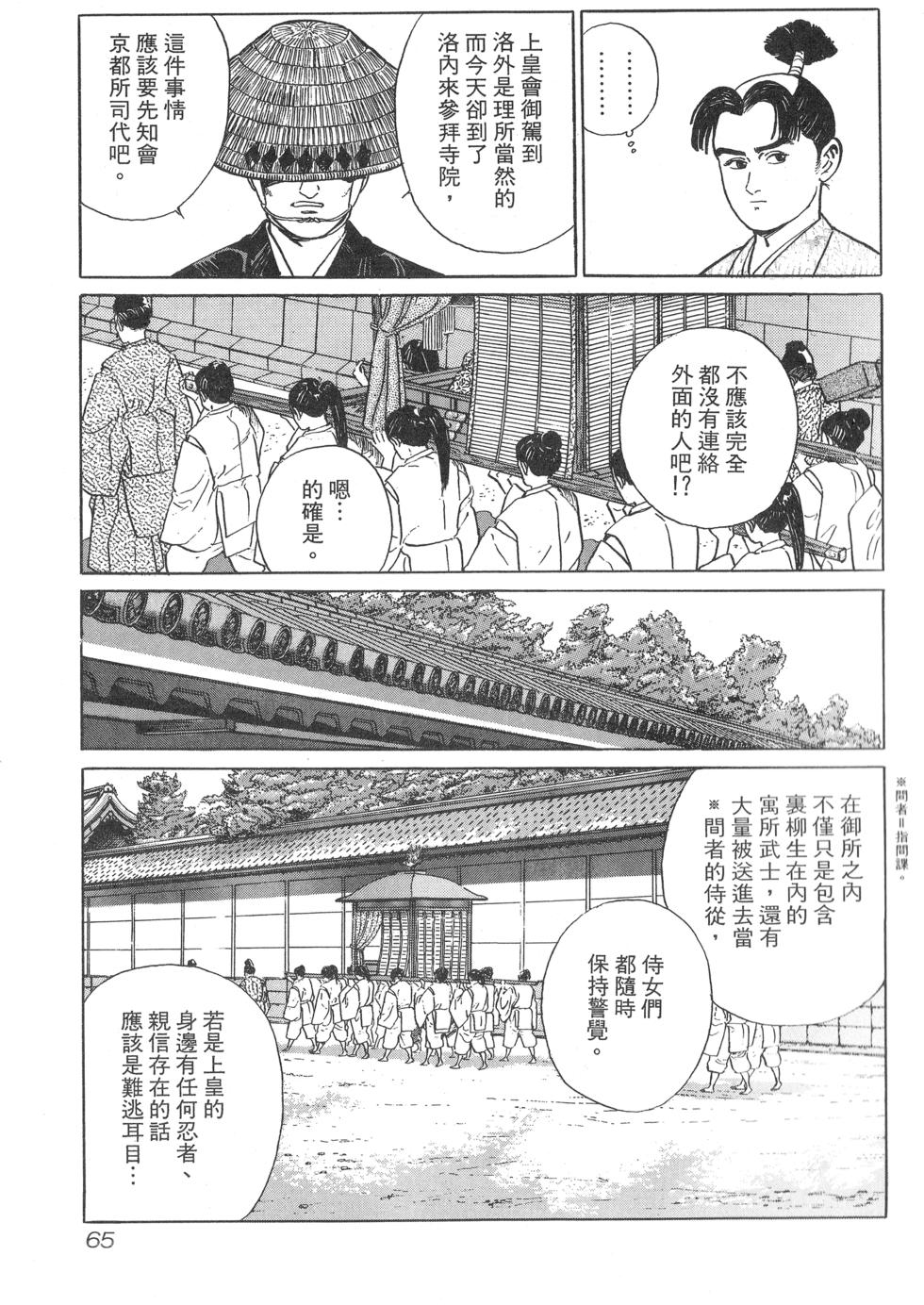 第66页