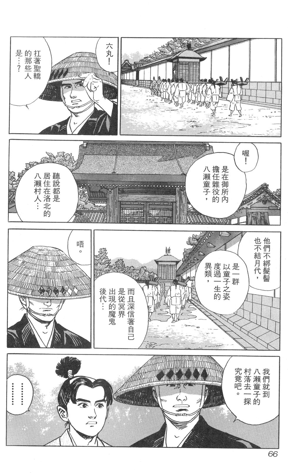 第67页