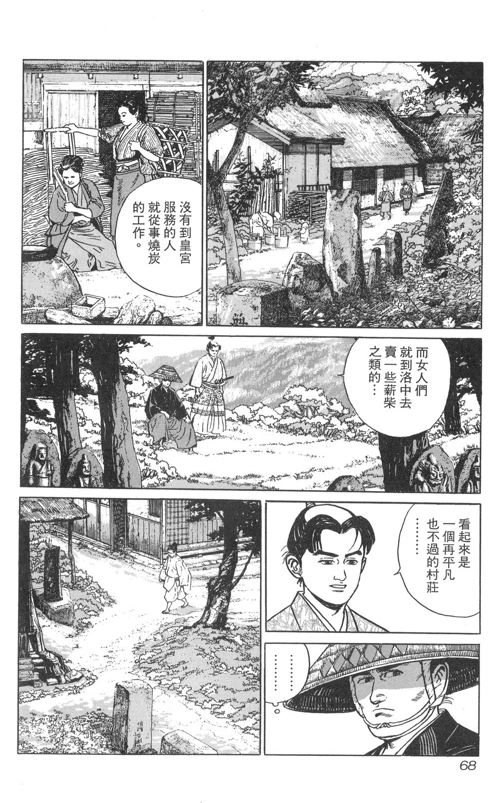 第69页