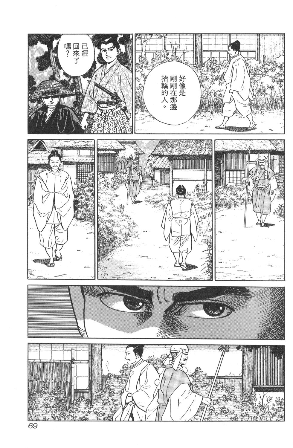 第70页