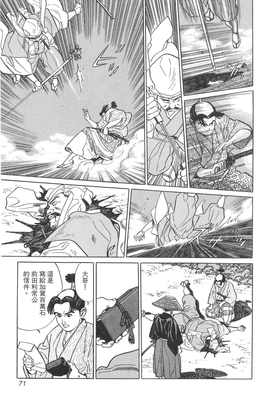 第72页